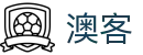 澳客（aoke）官方网站 - 专业体育赛事尽在澳客